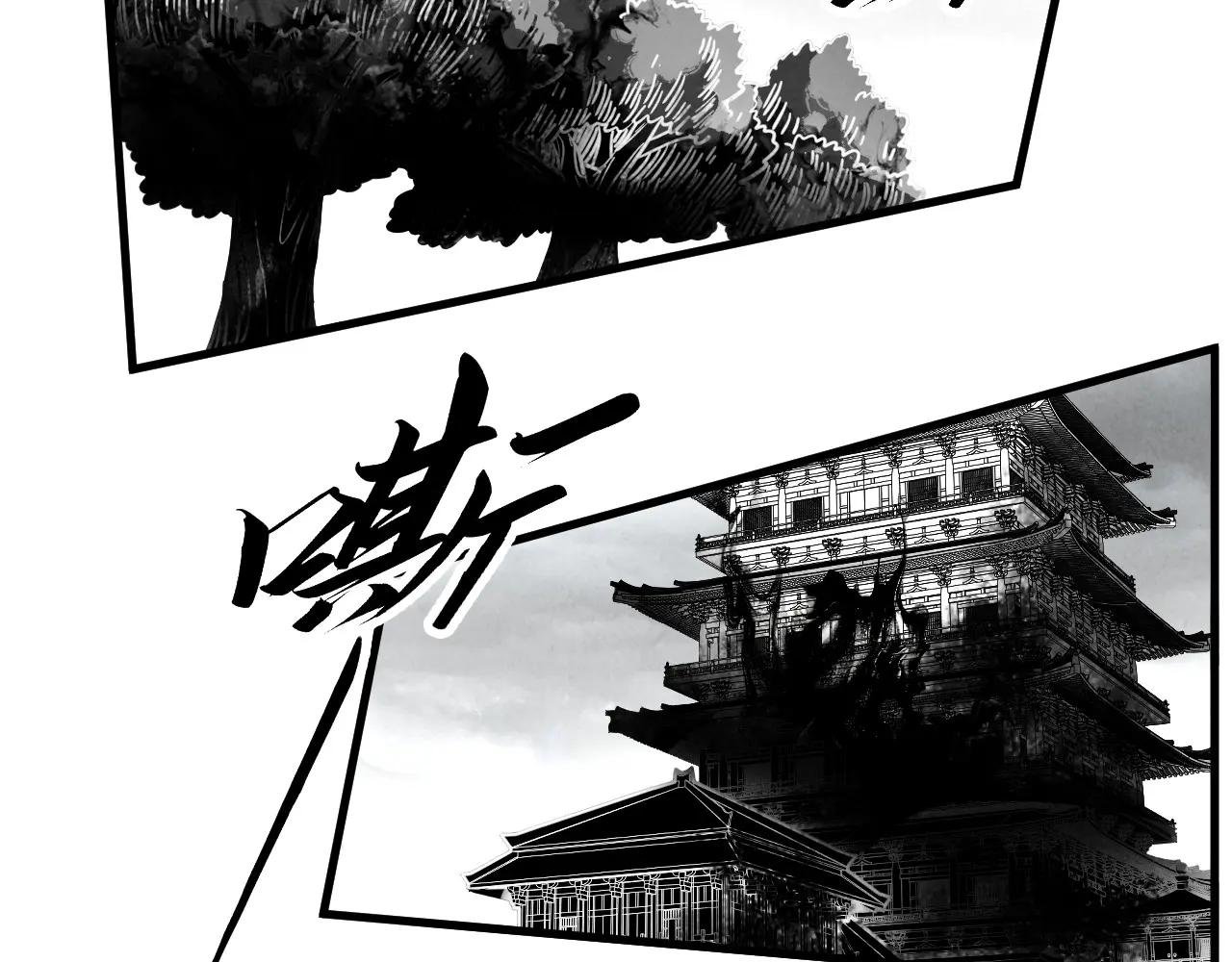 第444话 剑器有灵