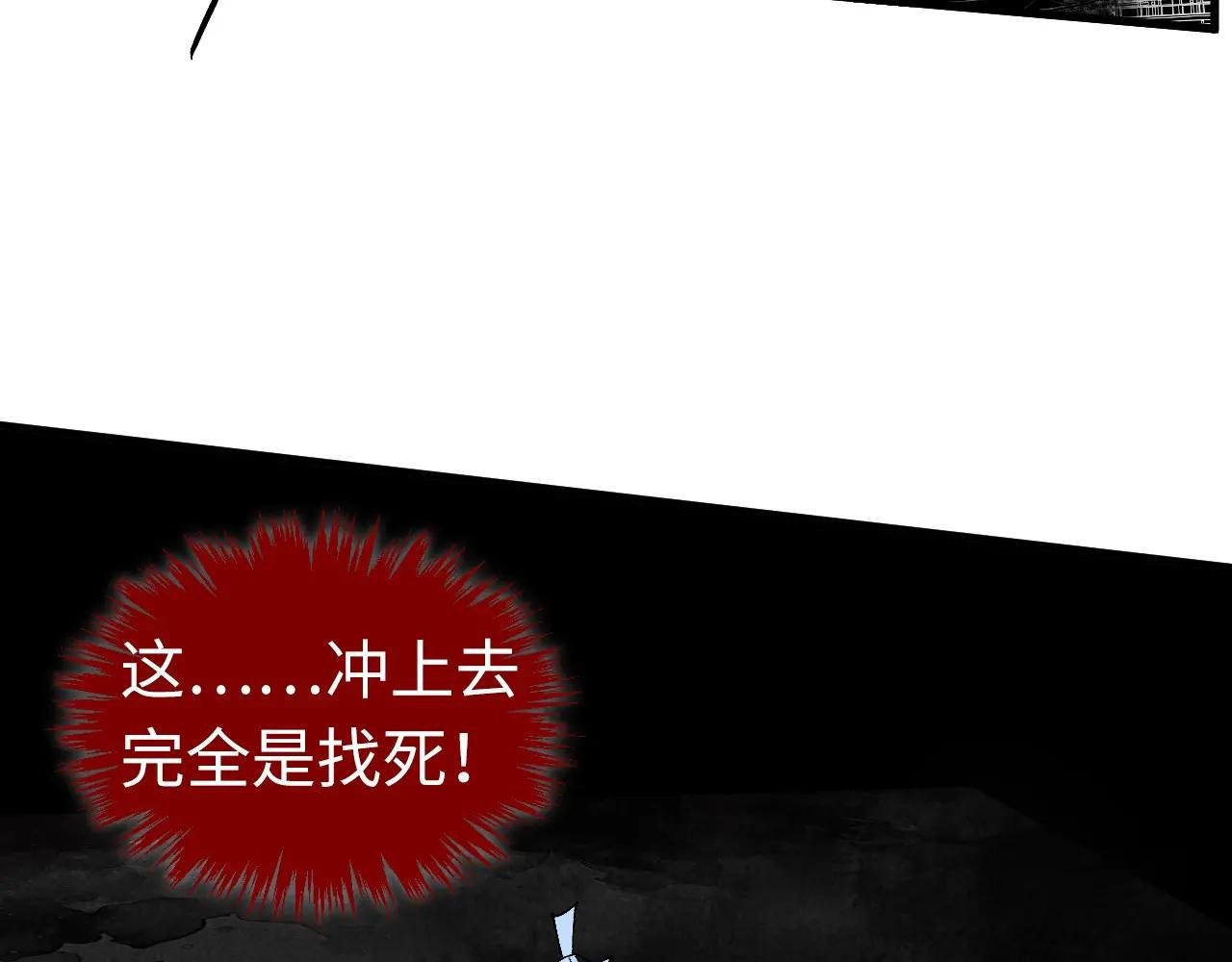第444话 剑器有灵