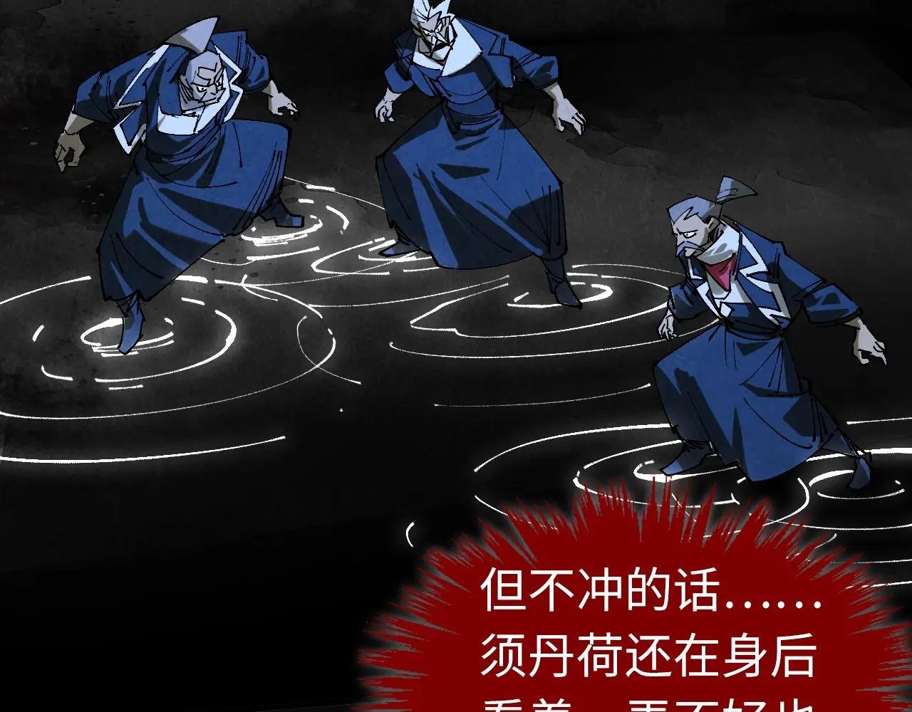 第444话 剑器有灵