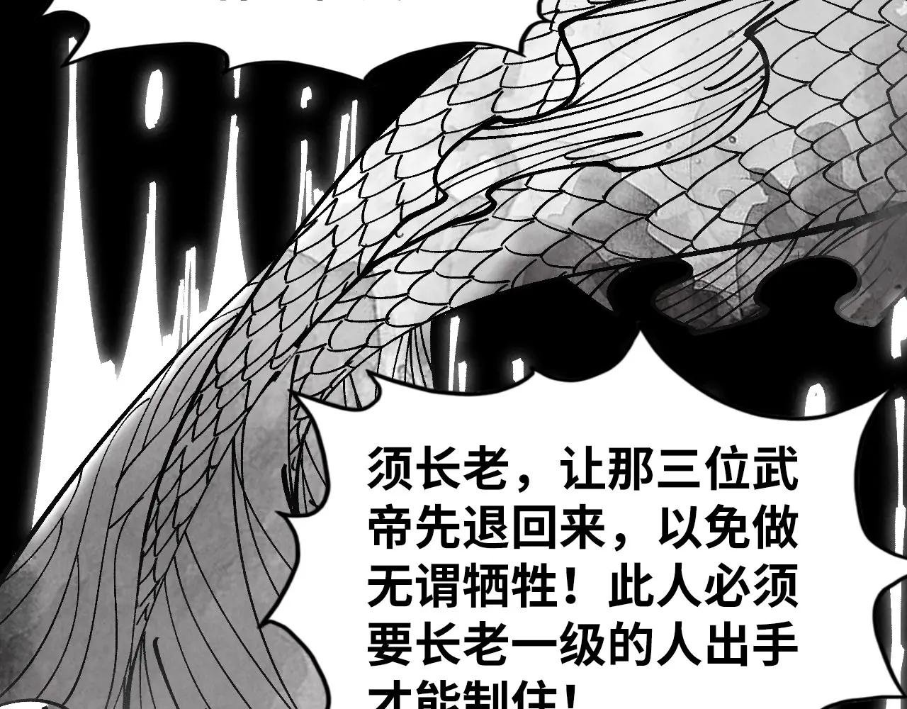 第444话 剑器有灵