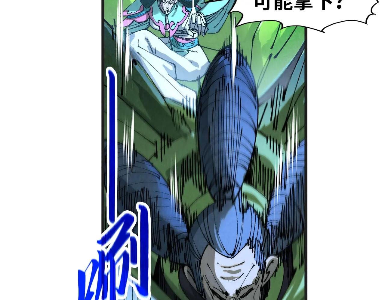 第444话 剑器有灵