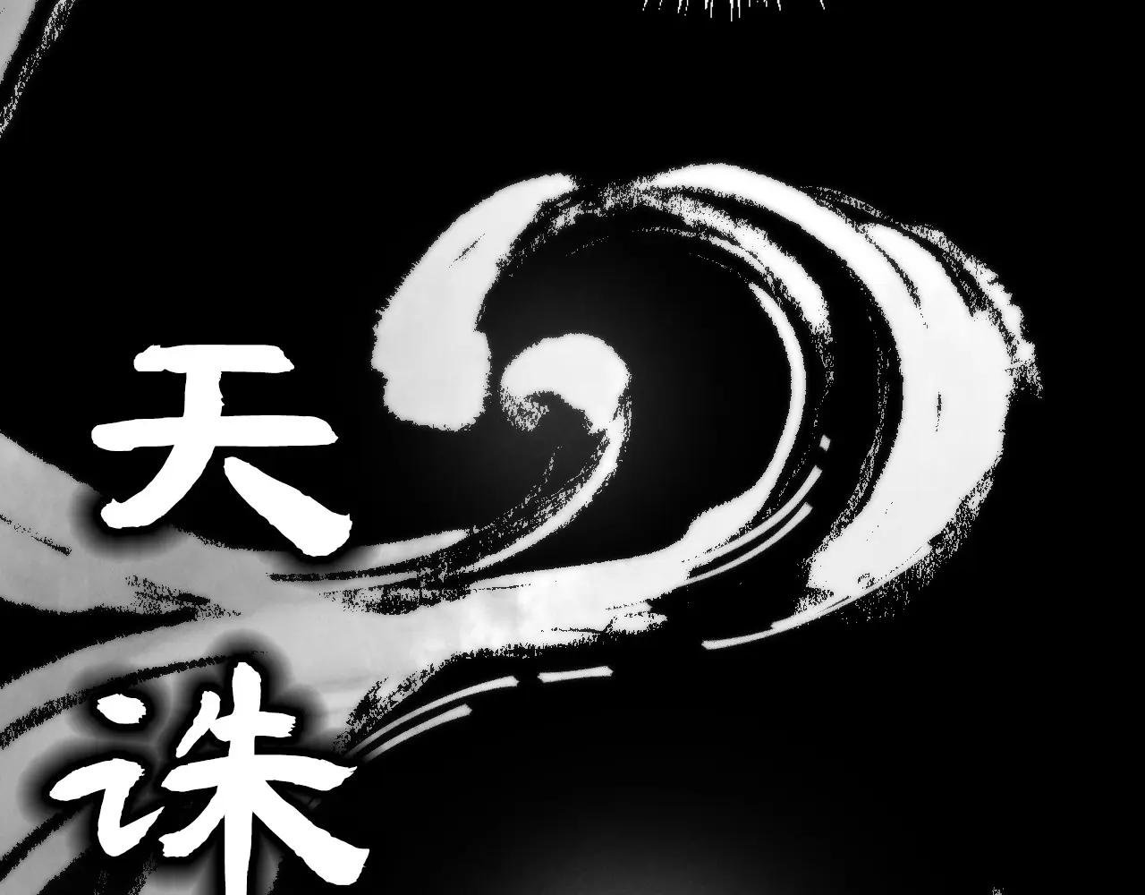 第444话 剑器有灵