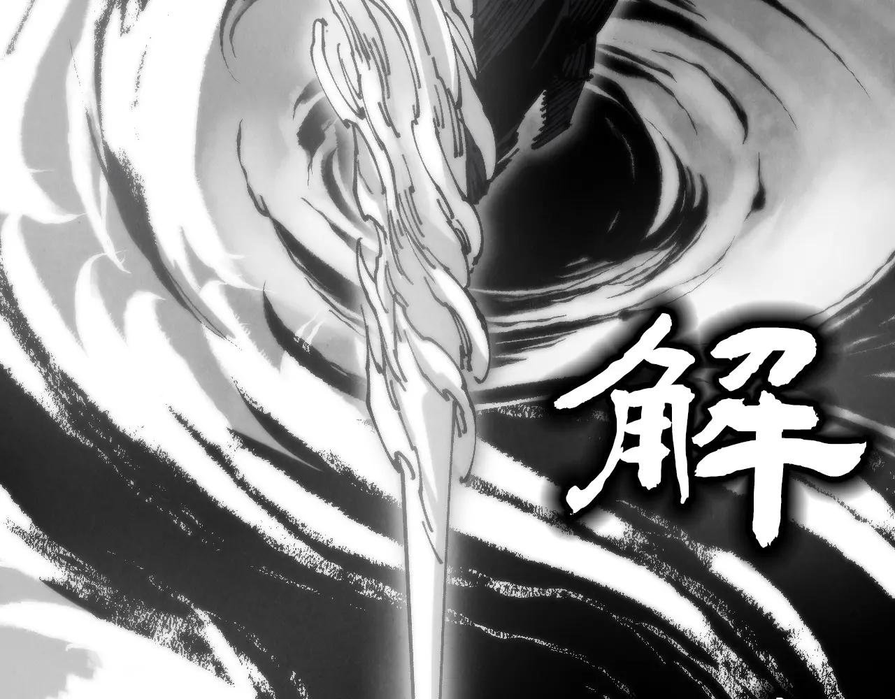 第444话 剑器有灵