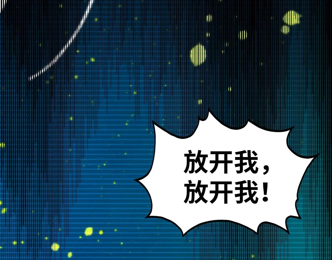 第444话 剑器有灵