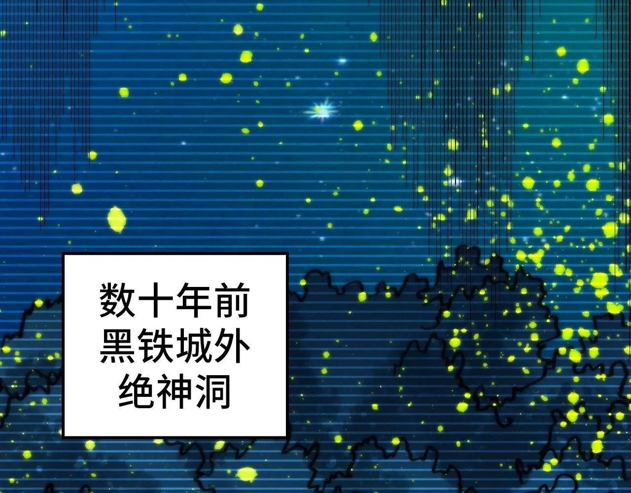 第444话 剑器有灵
