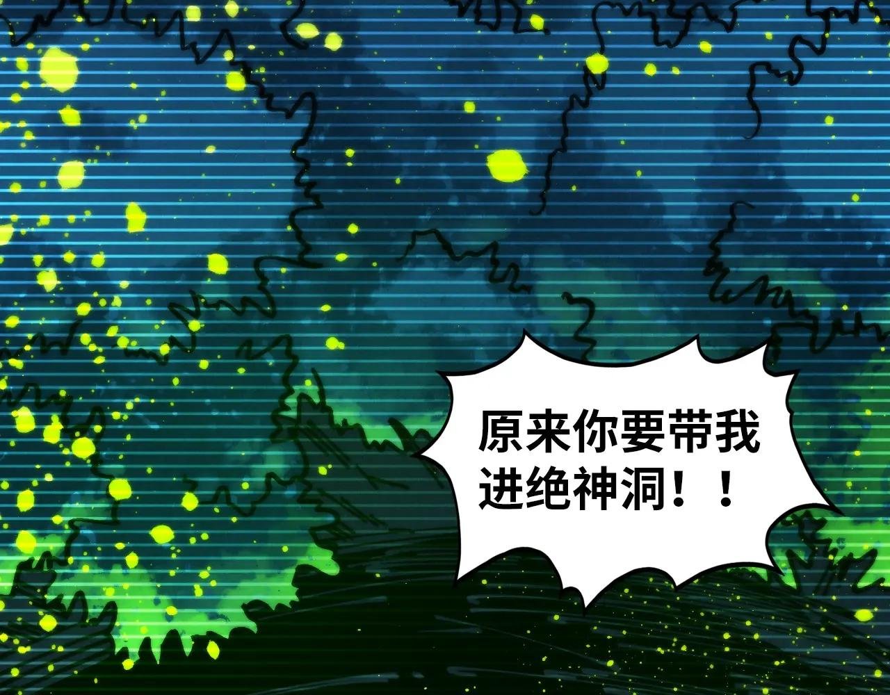 第444话 剑器有灵