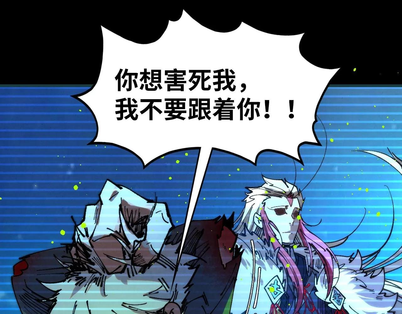 第444话 剑器有灵
