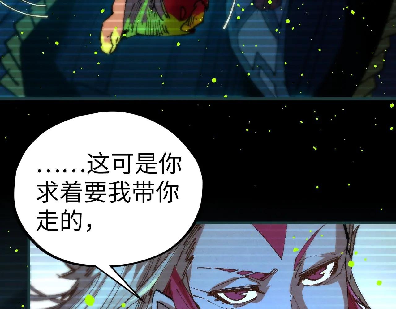 第444话 剑器有灵