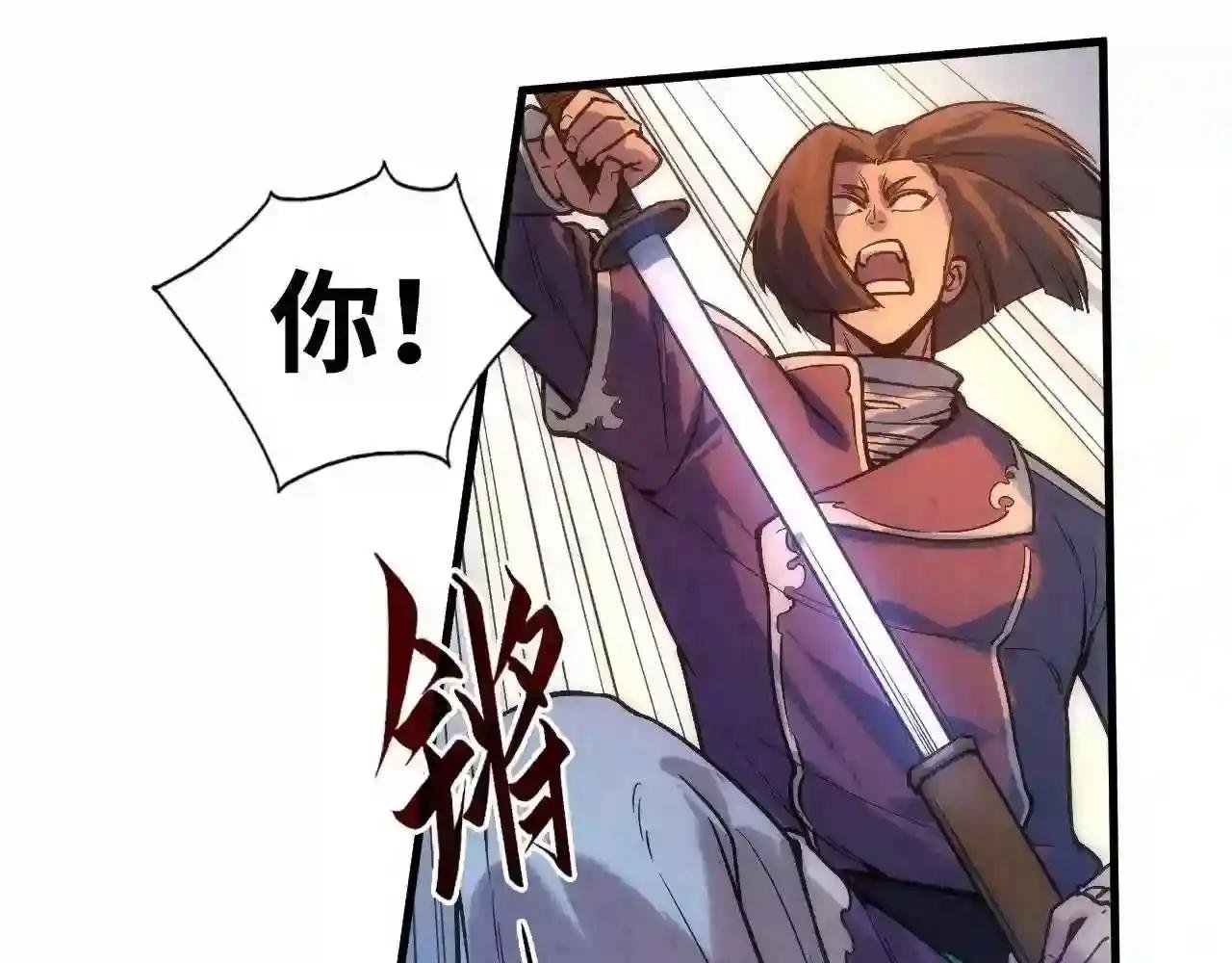 第46话 妖兽蛋