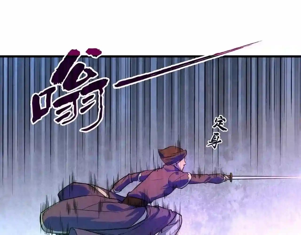 第46话 妖兽蛋