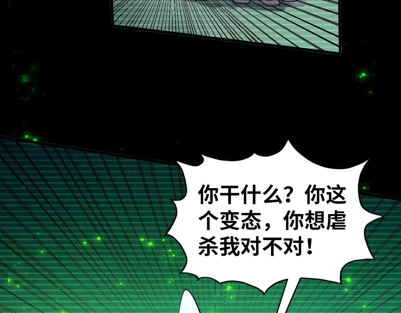 第445话 剑的生命