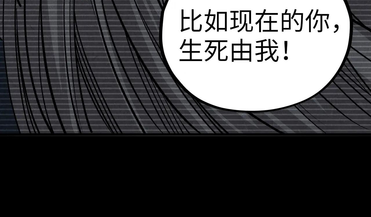 第445话 剑的生命