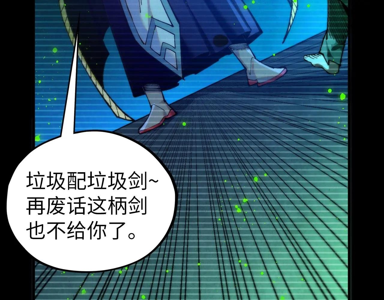 第445话 剑的生命