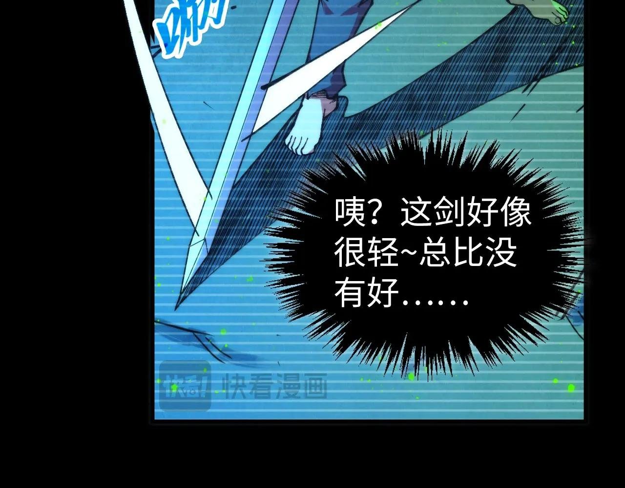 第445话 剑的生命