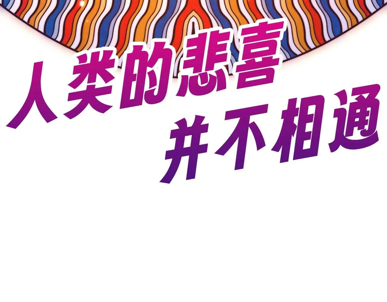 第445话 剑的生命