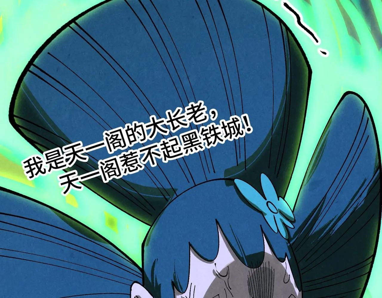 第446话 武决资格