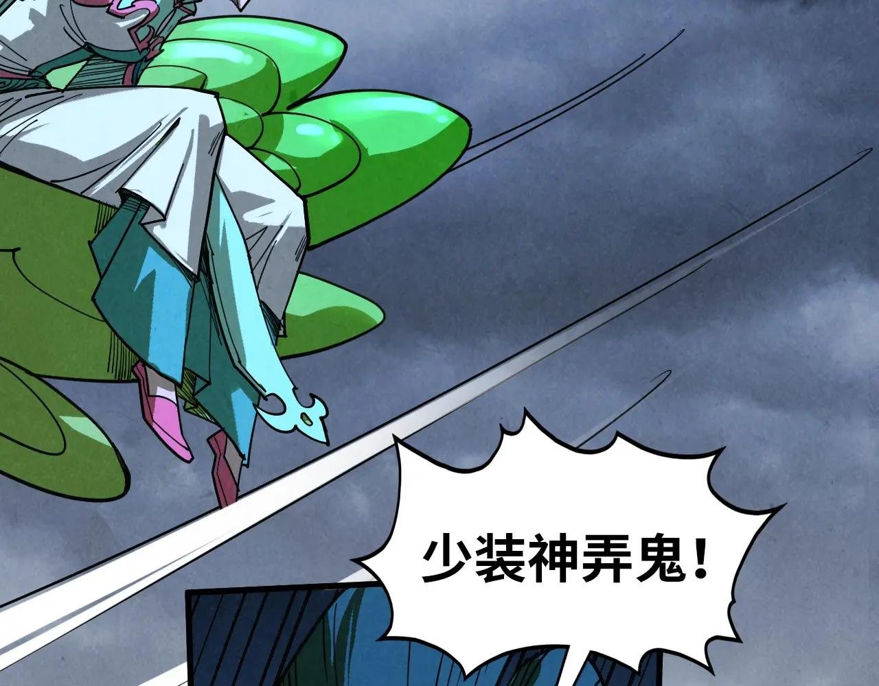 第446话 武决资格