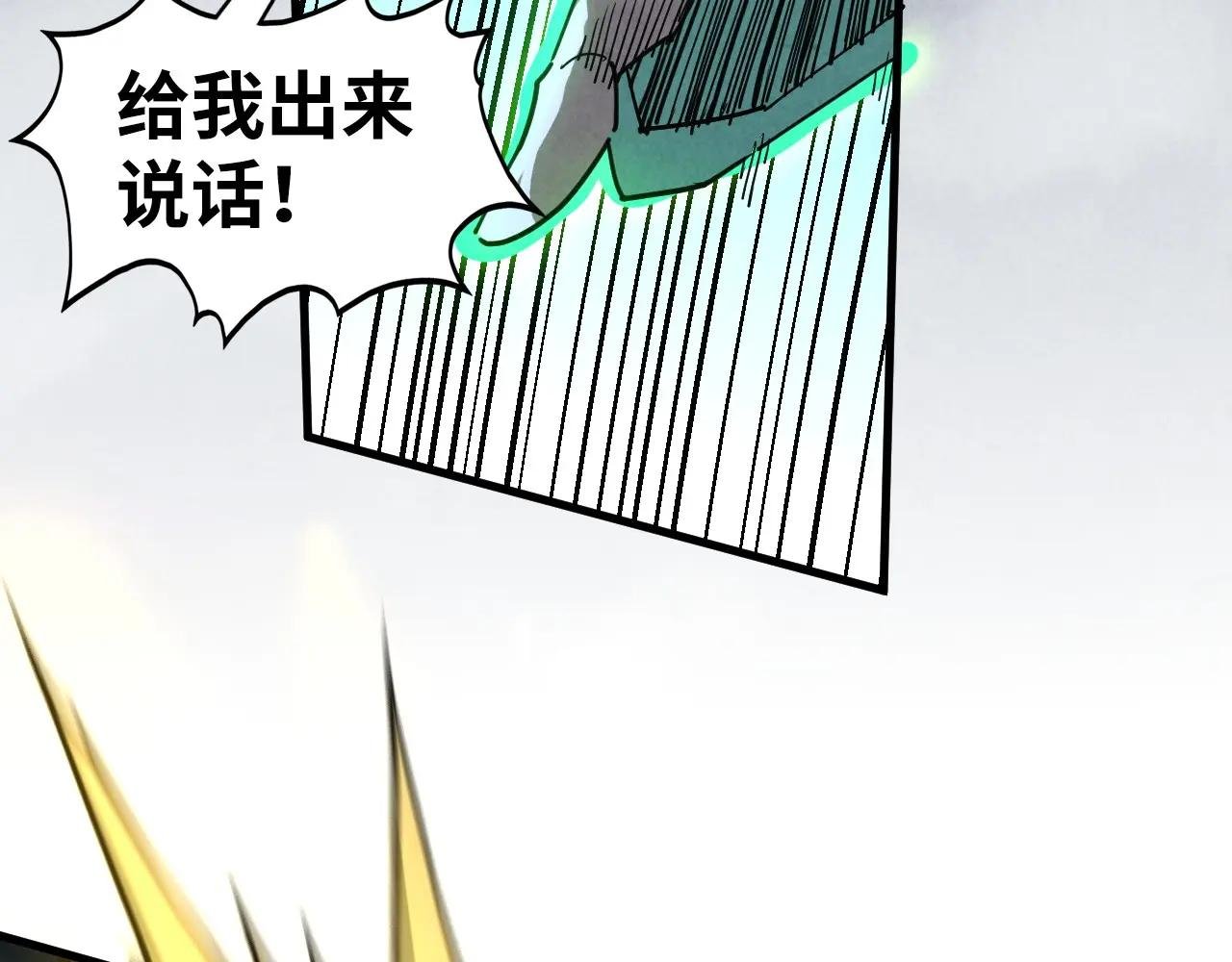 第446话 武决资格