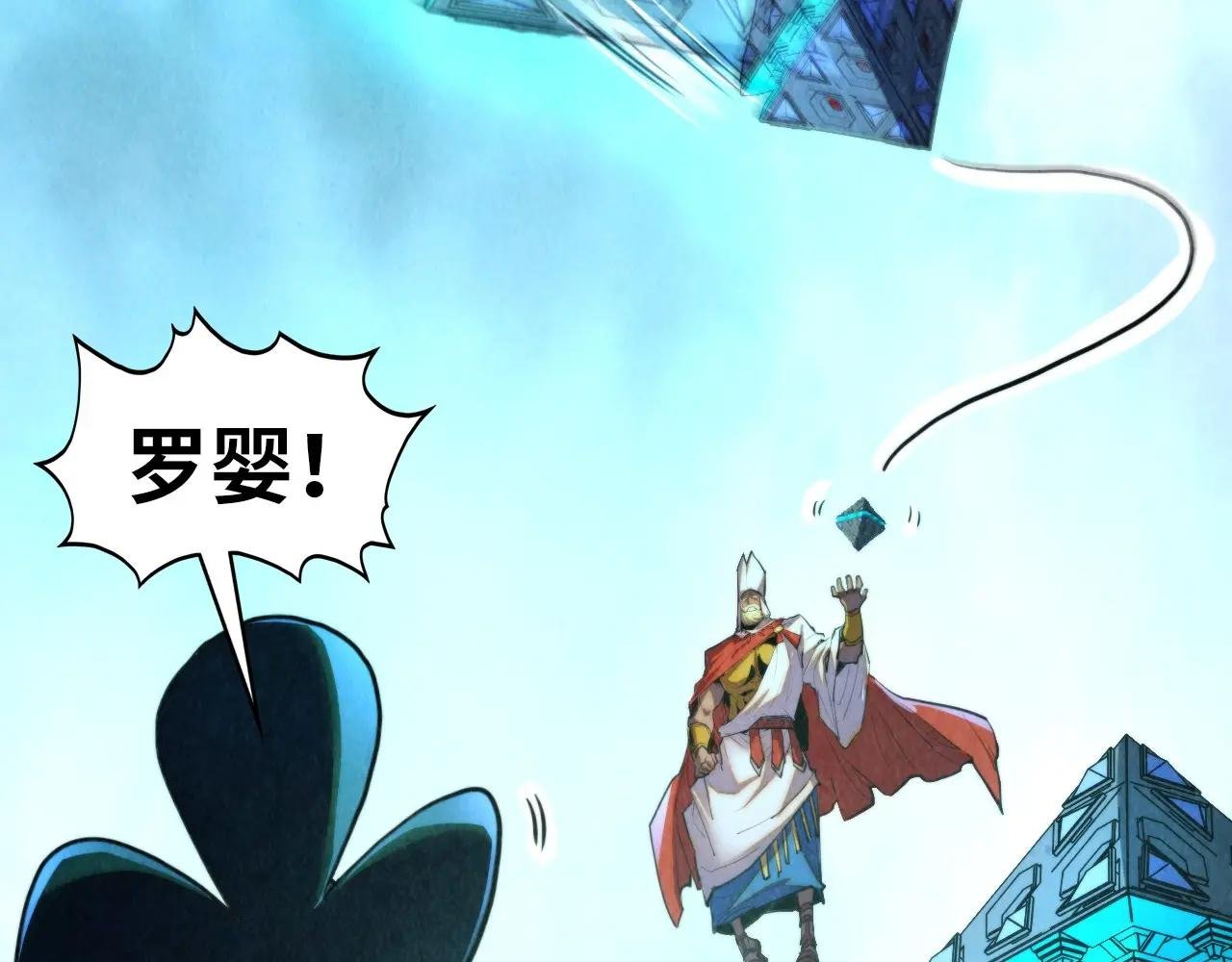 第446话 武决资格