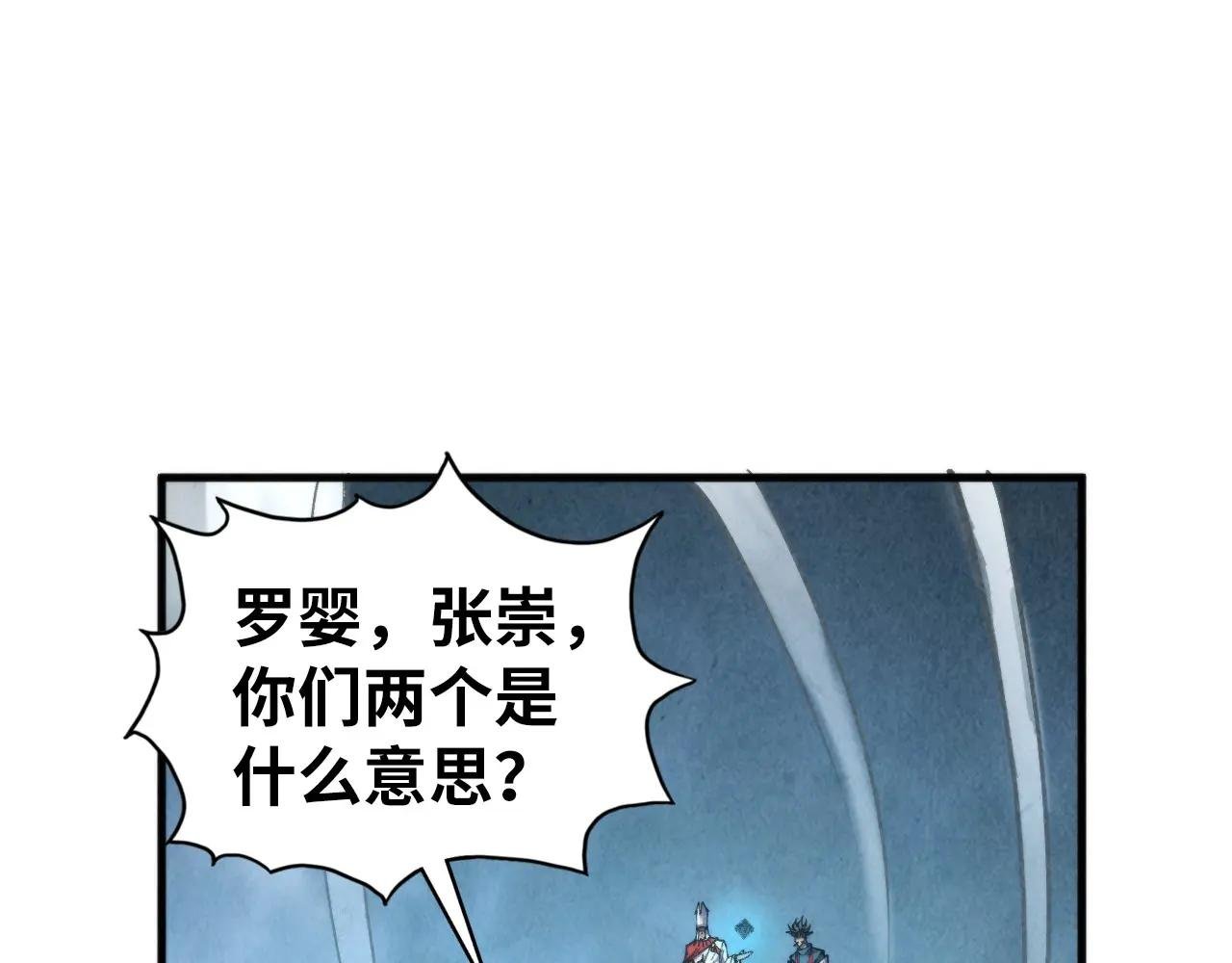 第446话 武决资格