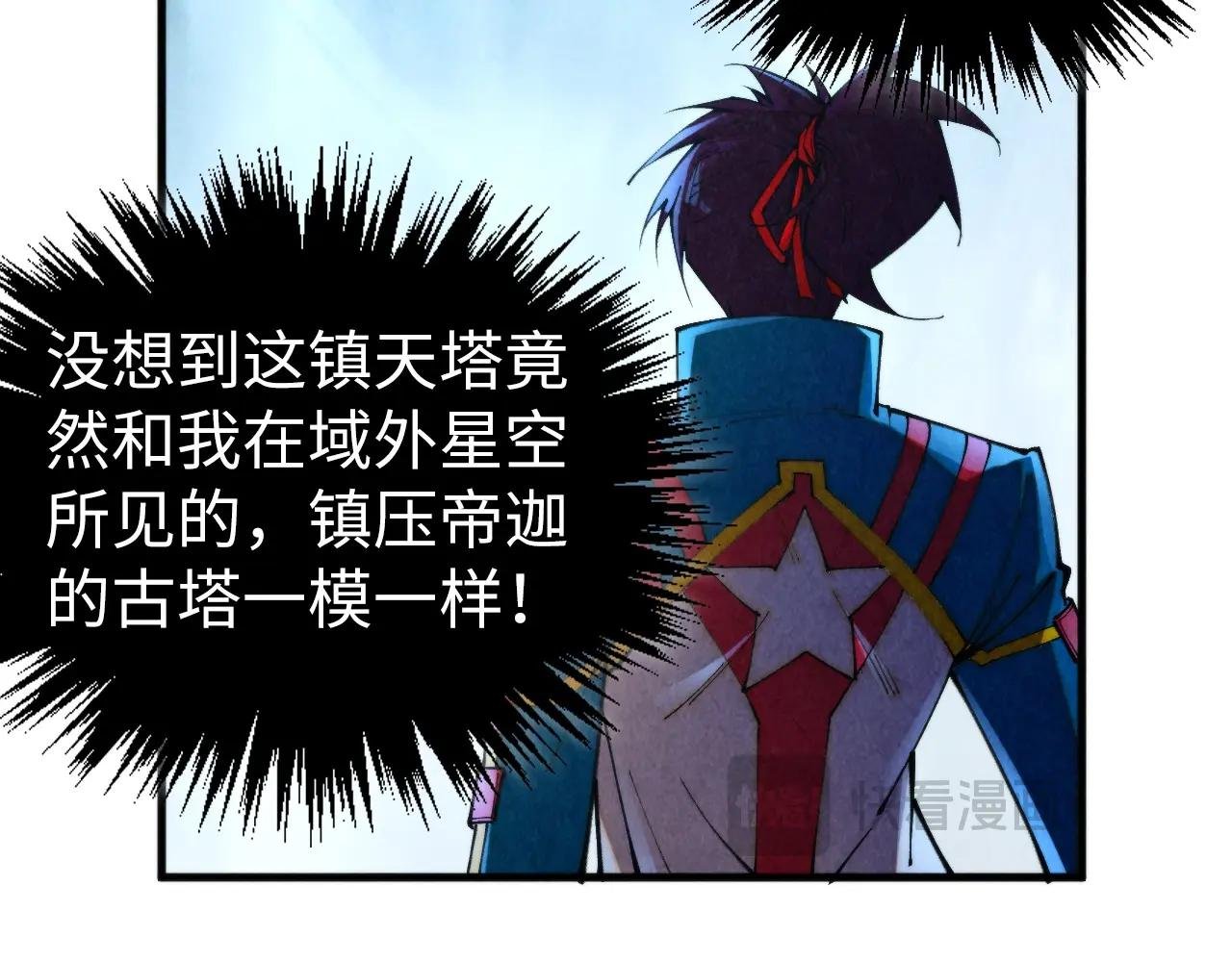第446话 武决资格