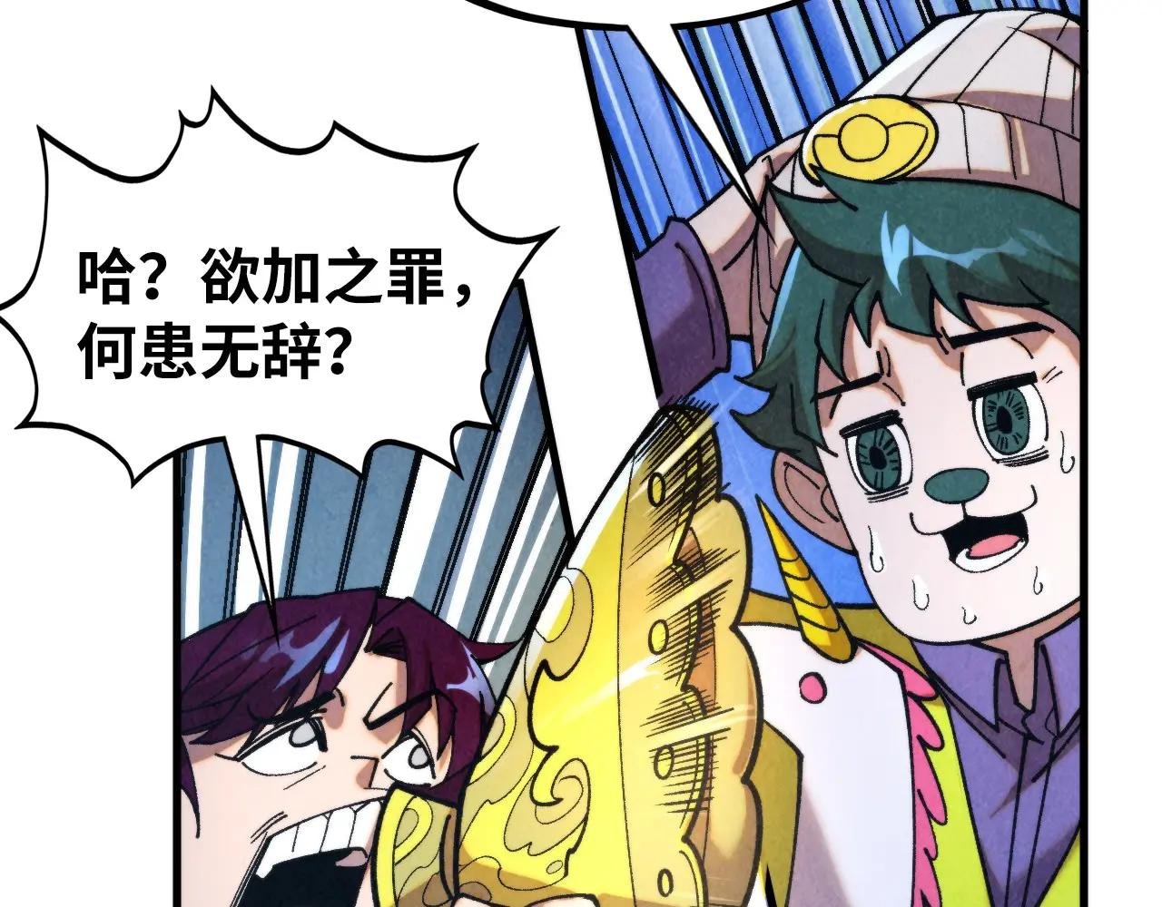 第446话 武决资格