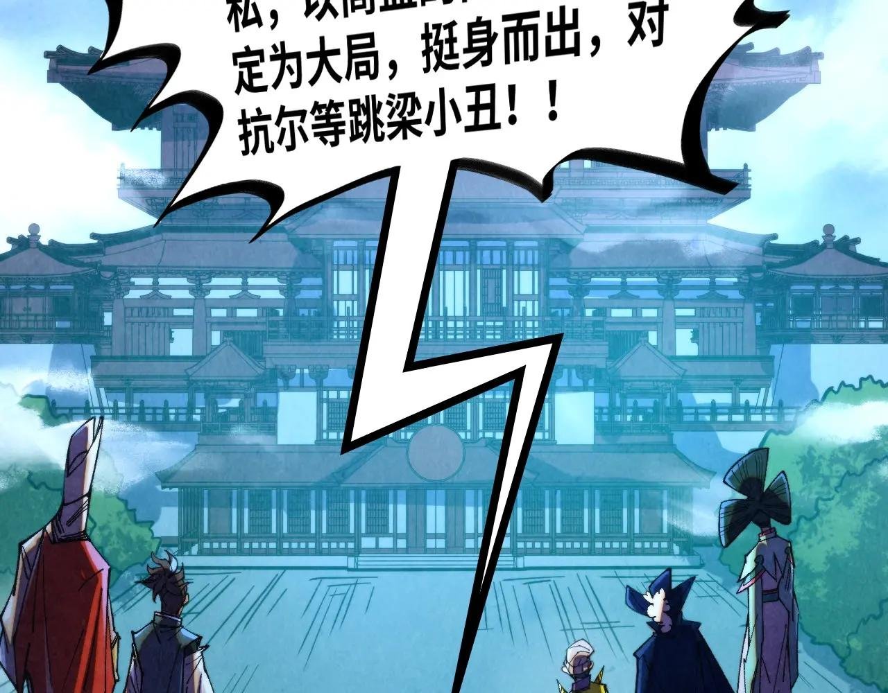 第446话 武决资格