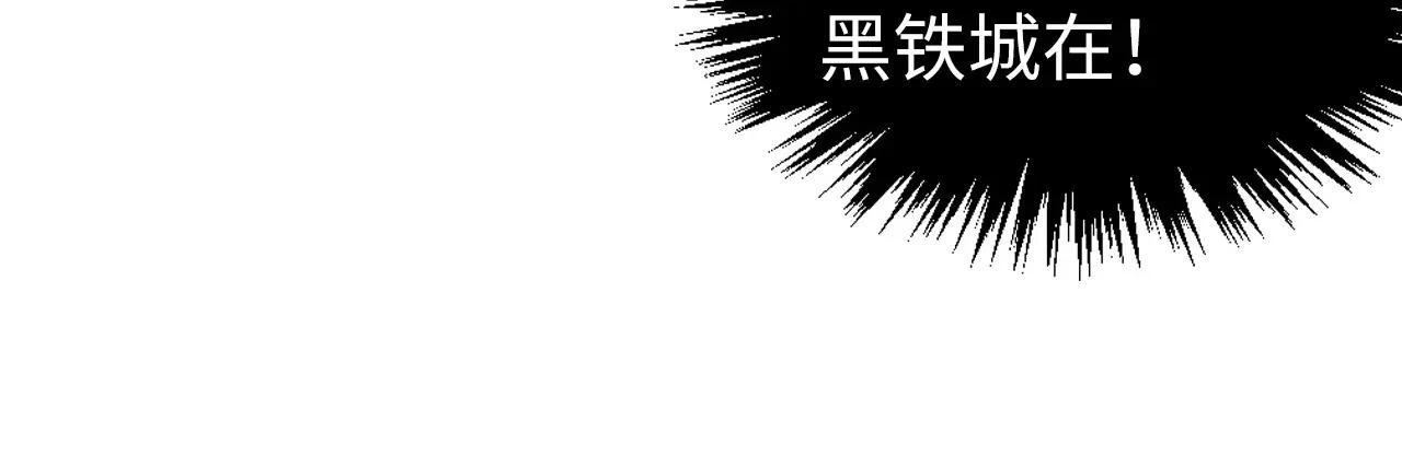 第446话 武决资格