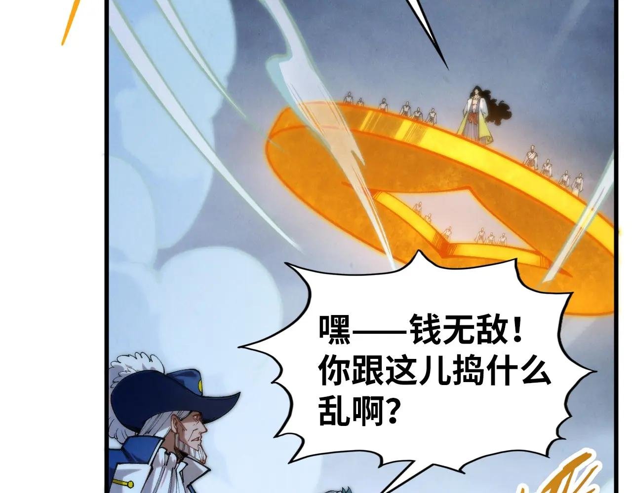 第446话 武决资格