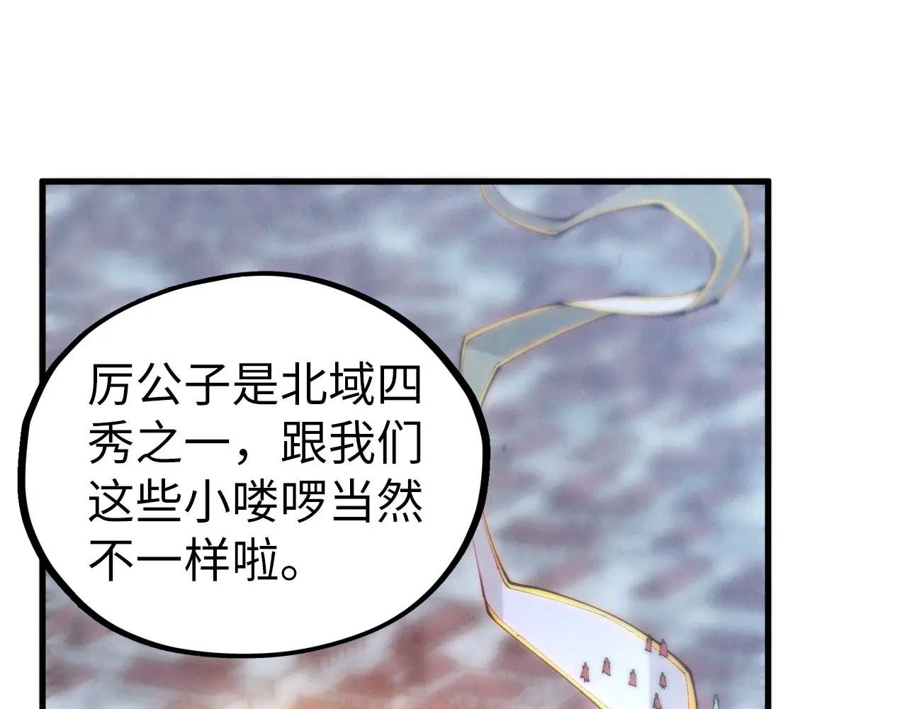 第446话 武决资格