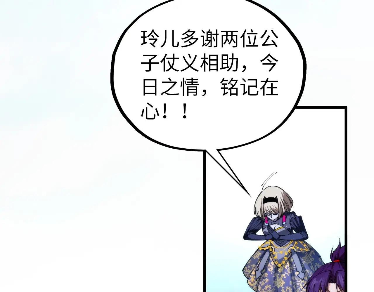 第446话 武决资格