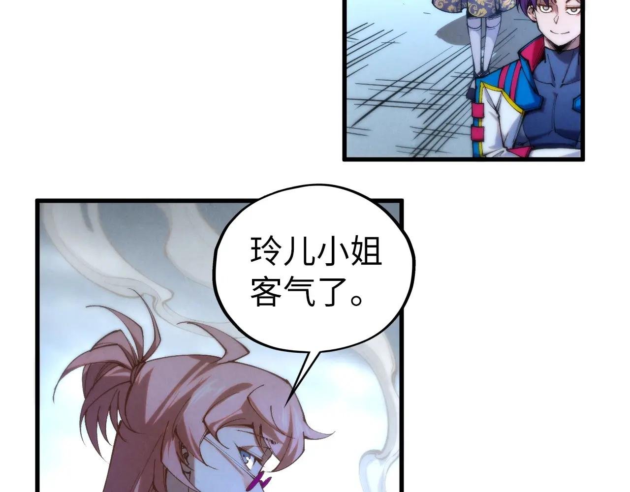 第446话 武决资格
