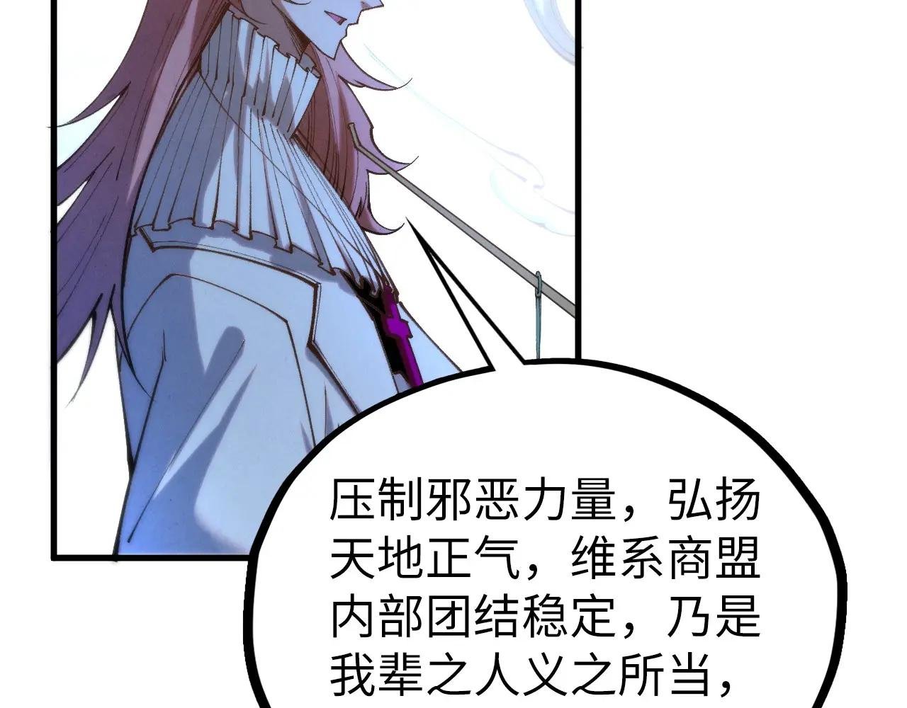 第446话 武决资格