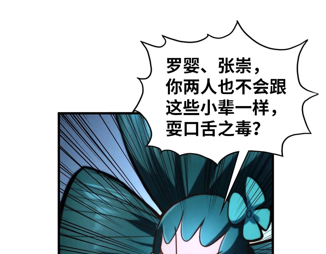 第446话 武决资格