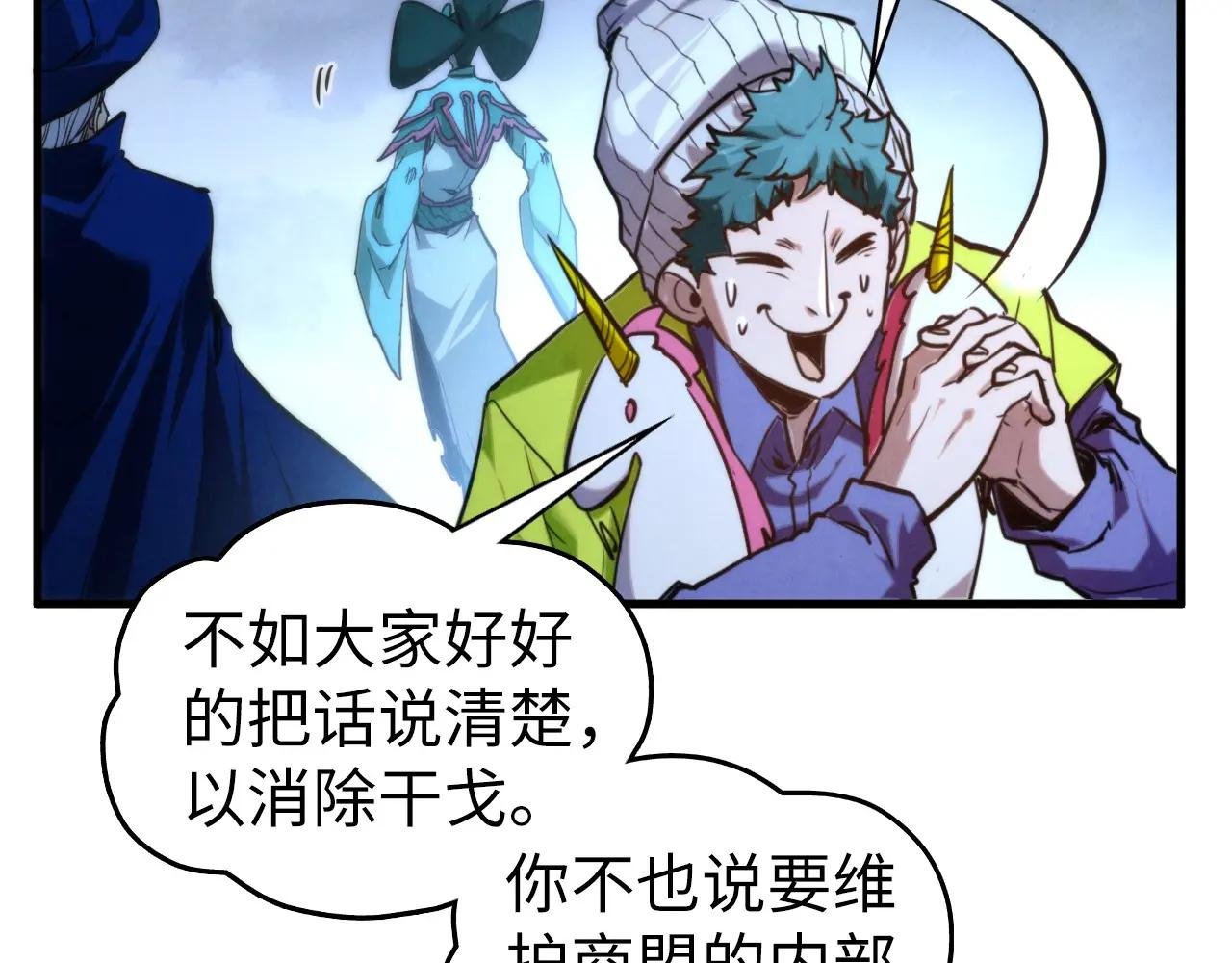 第446话 武决资格