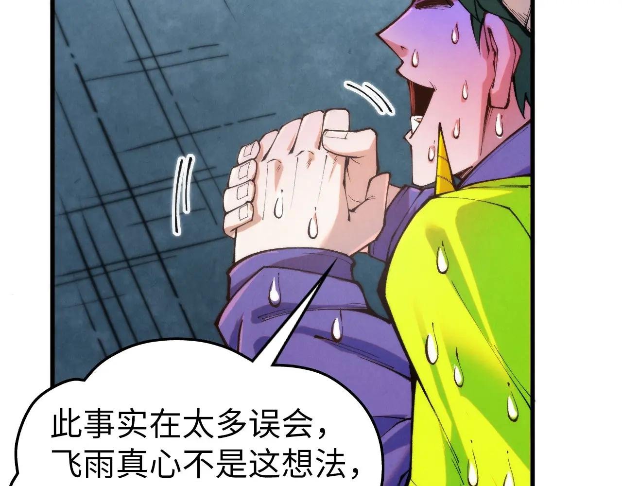 第446话 武决资格