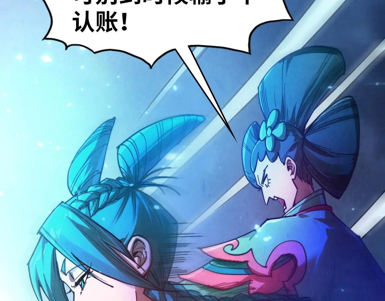 第446话 武决资格