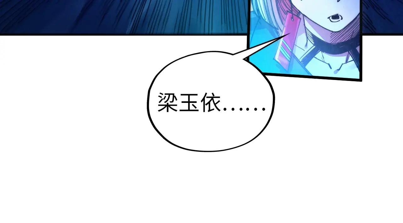 第446话 武决资格