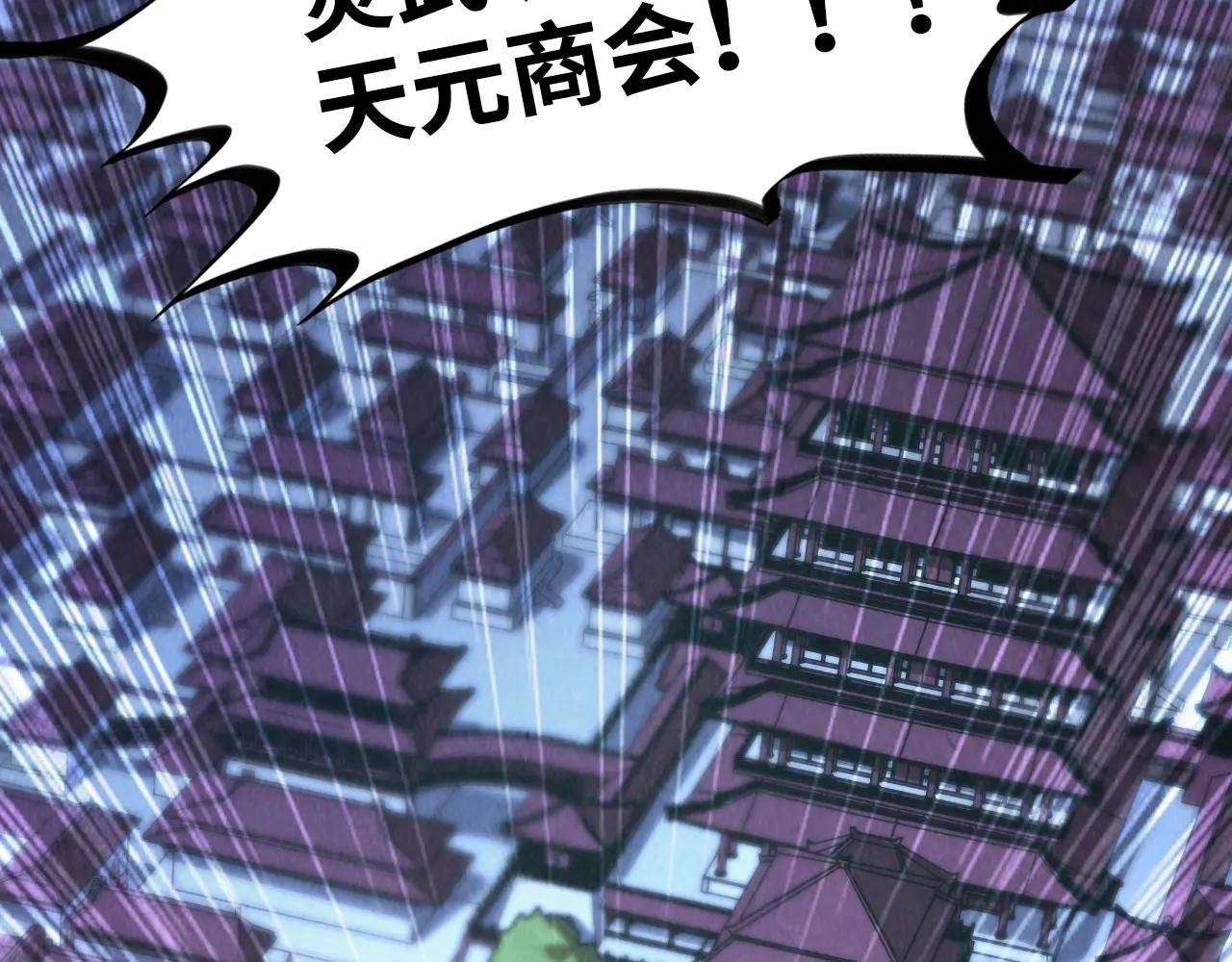 第447话 千亿赌注