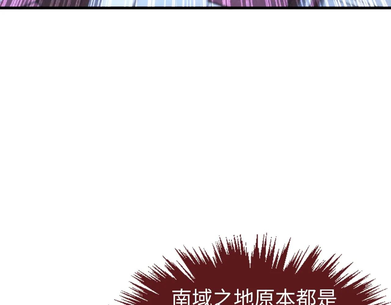 第447话 千亿赌注