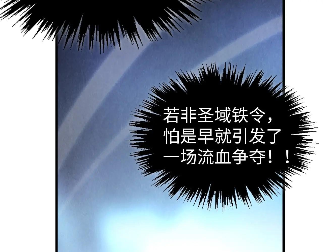 第447话 千亿赌注