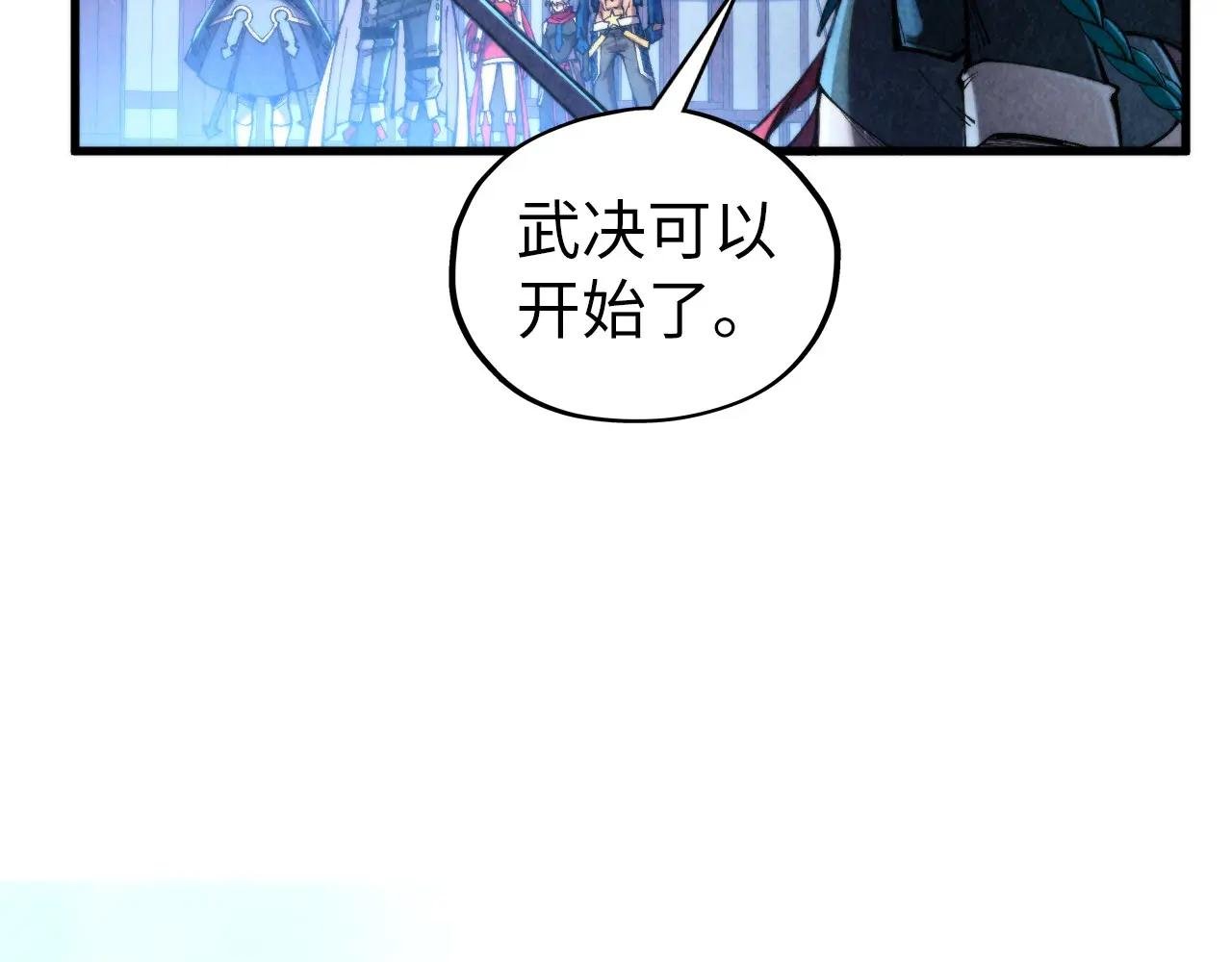 第447话 千亿赌注