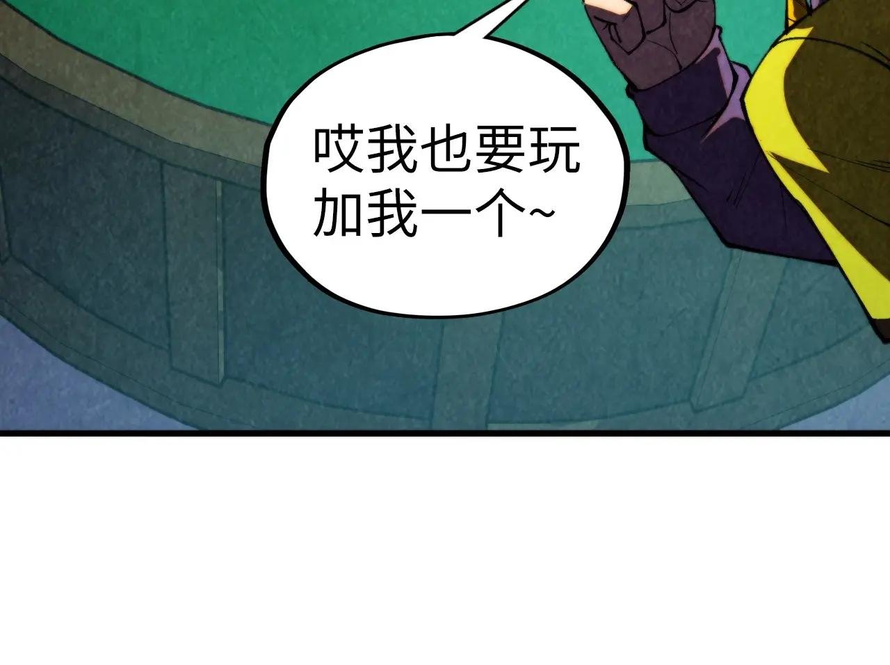 第447话 千亿赌注
