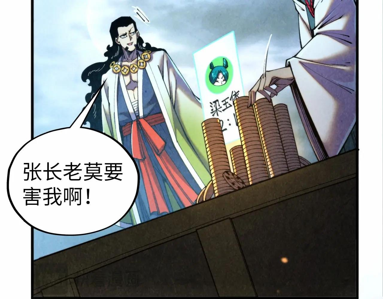 第447话 千亿赌注