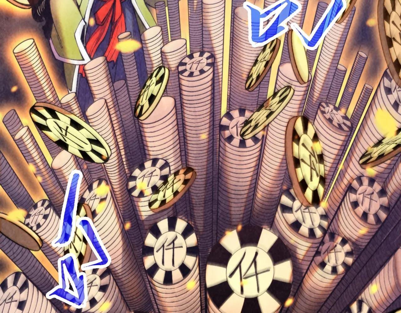 第447话 千亿赌注