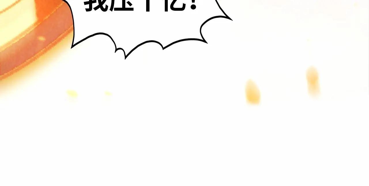 第447话 千亿赌注