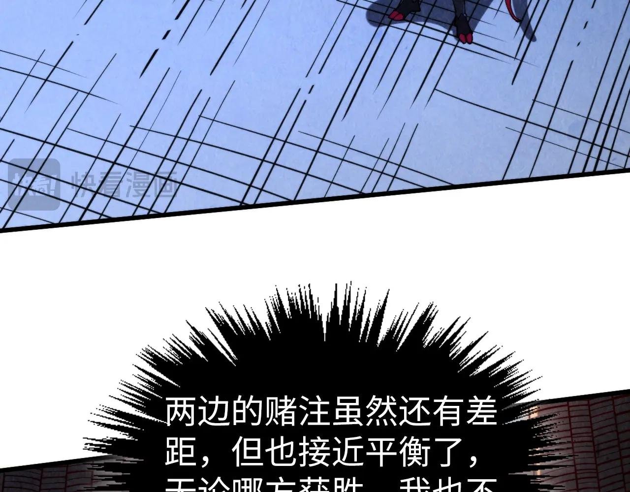 第447话 千亿赌注