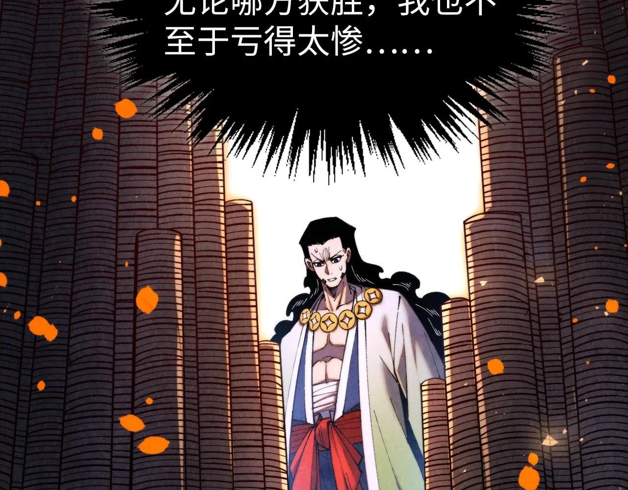 第447话 千亿赌注