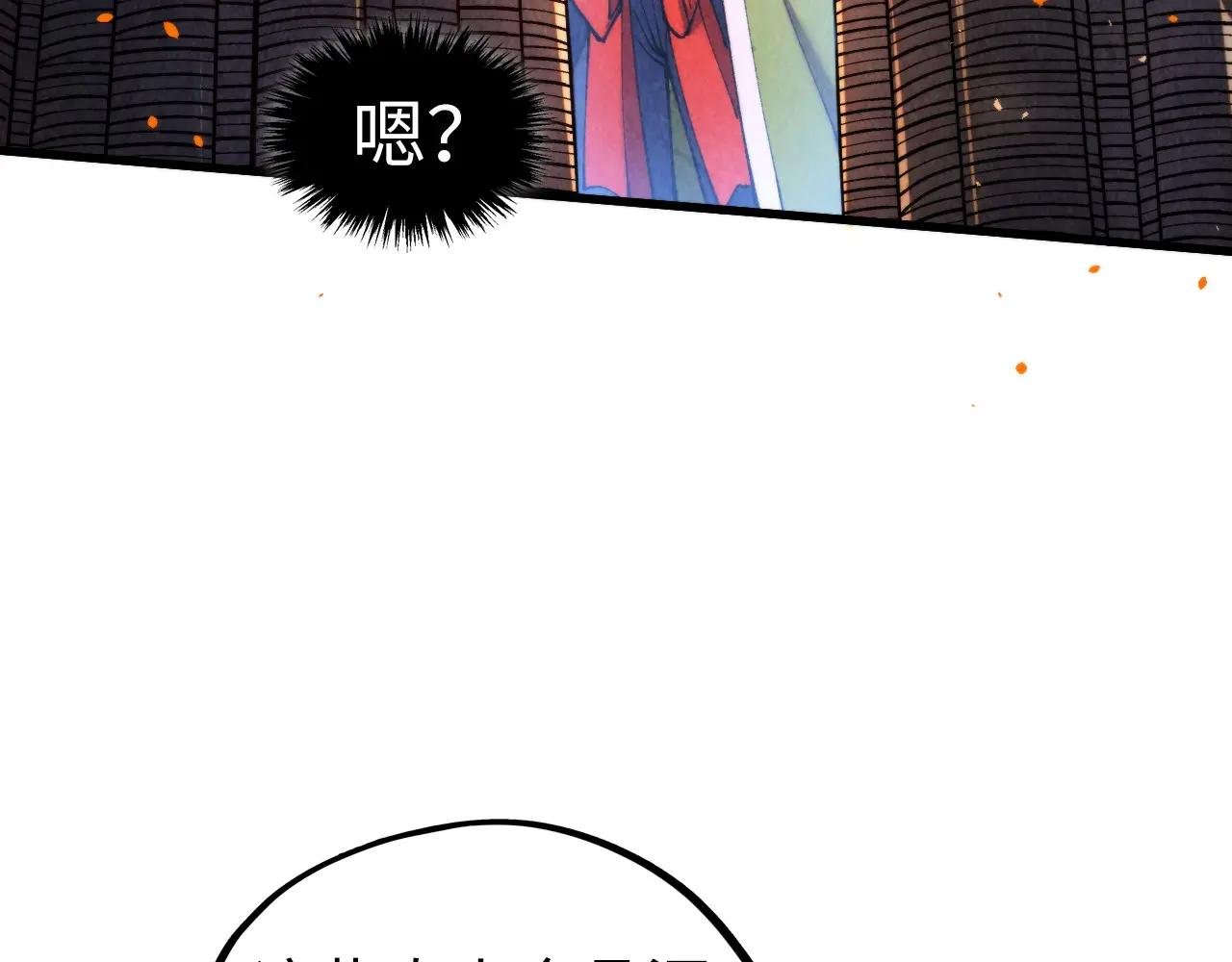 第447话 千亿赌注