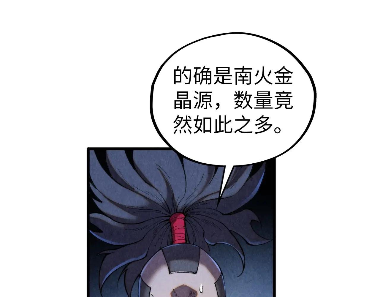 第447话 千亿赌注